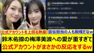 Thumbnail of post image 189