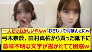 Thumbnail of post image 118