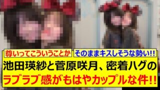 Thumbnail of post image 165