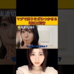 Thumbnail of new posts 030