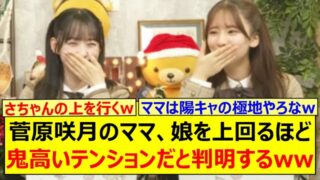 Thumbnail of post image 083