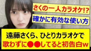 Thumbnail of post image 095