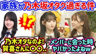 Thumbnail of post image 007