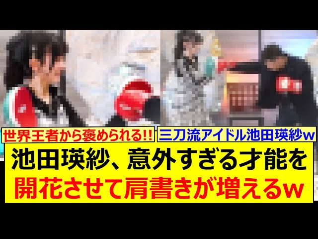 Thumbnail of post image 014