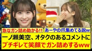 Thumbnail of post image 174