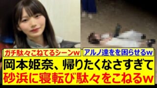 Thumbnail of post image 115