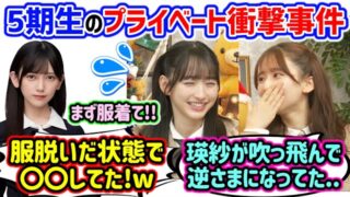 Thumbnail of post image 078