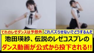 Thumbnail of post image 065