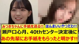 Thumbnail of post image 056