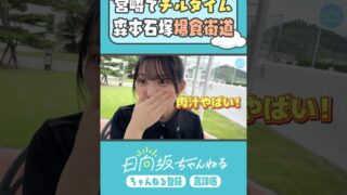 Thumbnail of post image 055