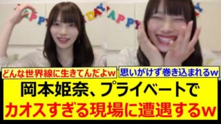 Thumbnail of post image 001