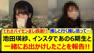 Thumbnail of post image 176