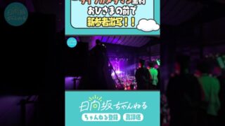 Thumbnail of post image 120