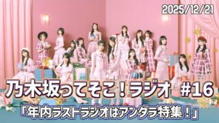 Thumbnail of post image 131