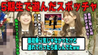 Thumbnail of post image 052