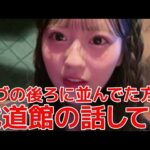 Thumbnail of new posts 171