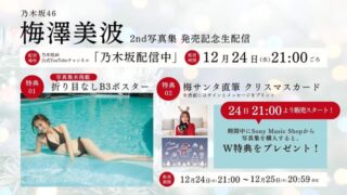 Thumbnail of post image 000