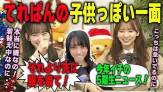 Thumbnail of post image 069