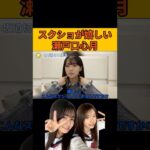 Thumbnail of new posts 078