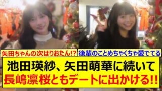 Thumbnail of post image 133