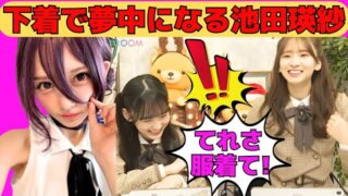 Thumbnail of post image 010