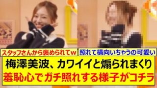 Thumbnail of post image 102