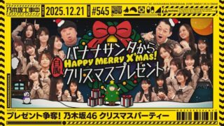 Thumbnail of post image 020