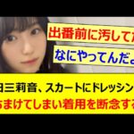 Thumbnail of new posts 176