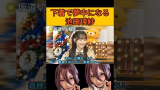 Thumbnail of post image 006