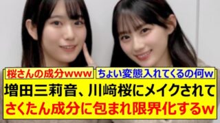 Thumbnail of post image 004