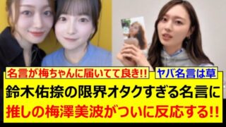 Thumbnail of post image 194