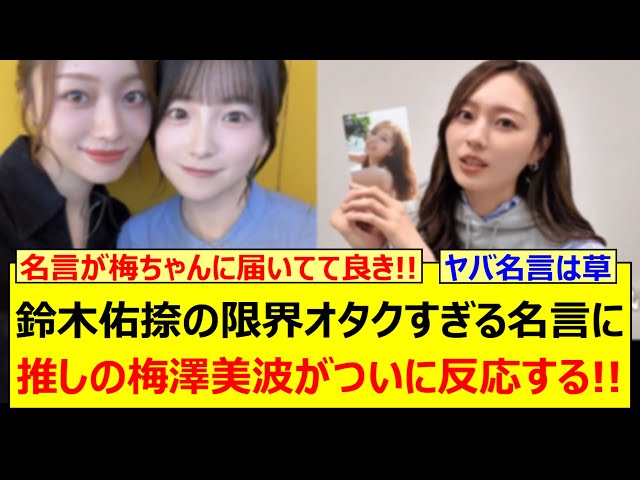 Thumbnail of post image 145