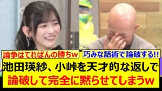 Thumbnail of post image 062