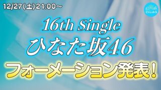 Thumbnail of post image 116