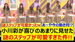 Thumbnail of post image 053