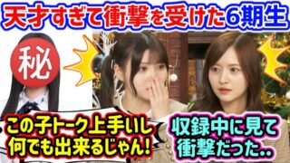 Thumbnail of post image 003