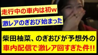 Thumbnail of post image 067