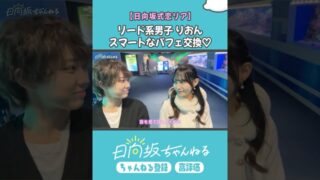 Thumbnail of post image 037