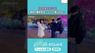 Thumbnail of post image 049