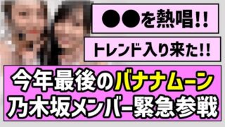 Thumbnail of post image 038