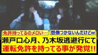 Thumbnail of post image 060