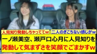 Thumbnail of post image 064