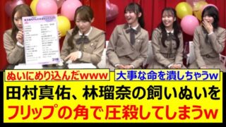 Thumbnail of post image 052