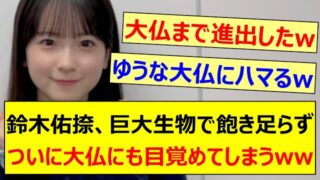 Thumbnail of post image 161