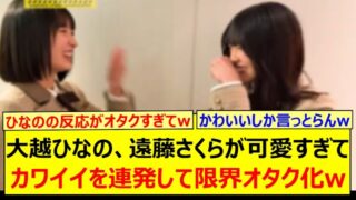 Thumbnail of post image 033