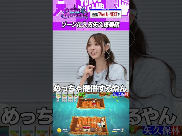 Thumbnail of post image 094