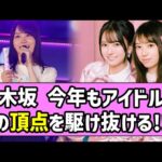 Thumbnail of new posts 009