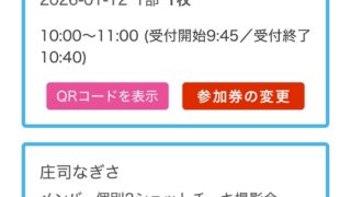 Thumbnail of post image 044