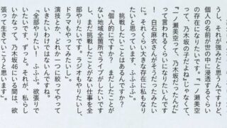 Thumbnail of post image 133