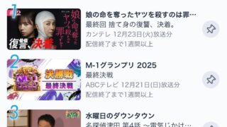 Thumbnail of post image 049